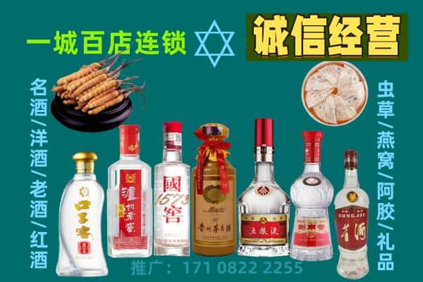 锦屏县回收五粮液酒瓶