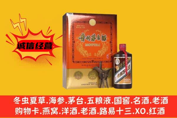 锦屏县上门回收精品茅台酒